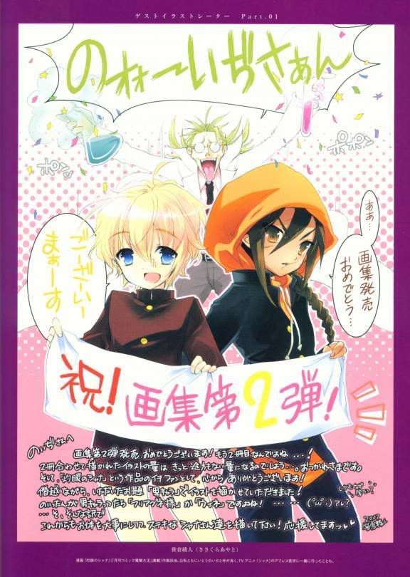 Obrázok “http://i209.photobucket.com/albums/bb134/Destiny42s/-s_Shakugan-No-Shana_season2.jpg” sa nedá zobraziť, pretože obsahuje chyby.