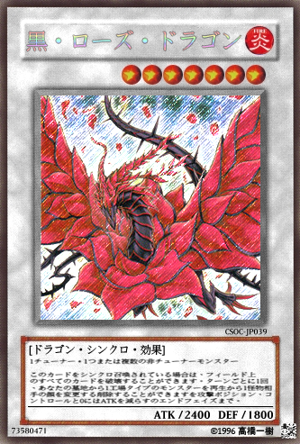 BlackRoseDragon-1.png