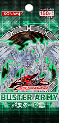 BusterArmy.png