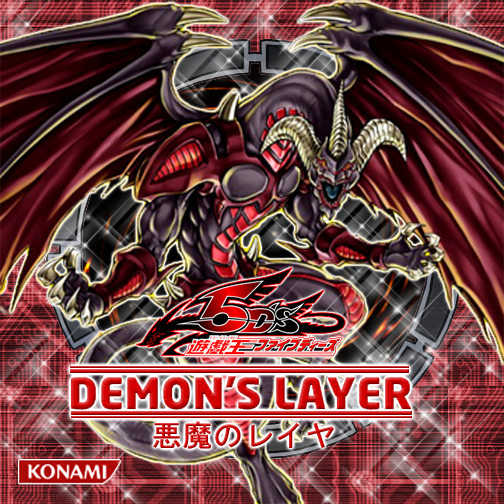DemonsLayerBox.png