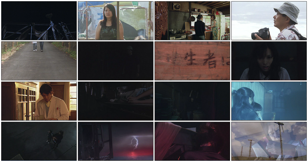 Death Bell (Gosa) (2008) DvdRip - RMVB - Megaupload Death Bell (Gosa) (2008) DvdRip - RMVB - Megaupload