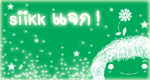 siiKk ᨡ !