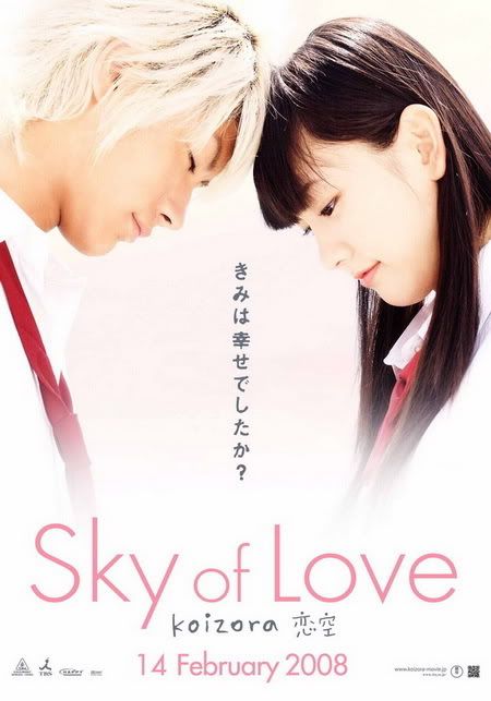 Sky of Love 2