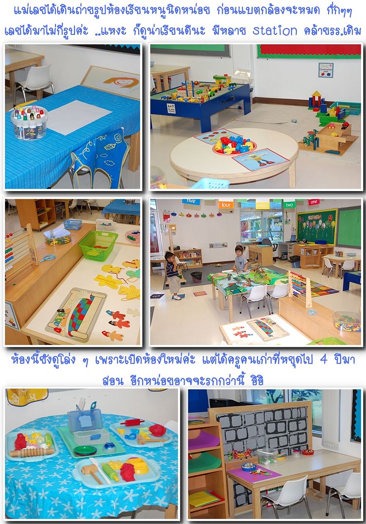 ขุดบ้านมาขาย งาน Baby best buy 09