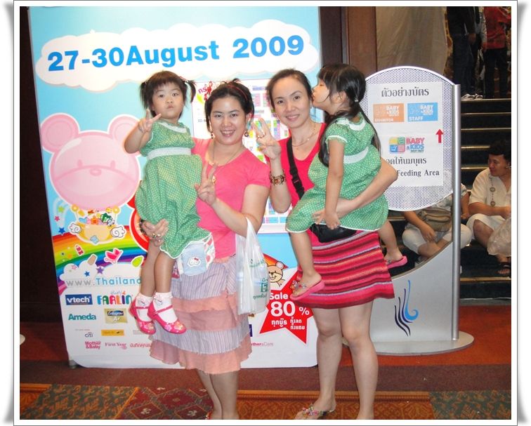 ขุดบ้านมาขาย งาน Baby best buy 09