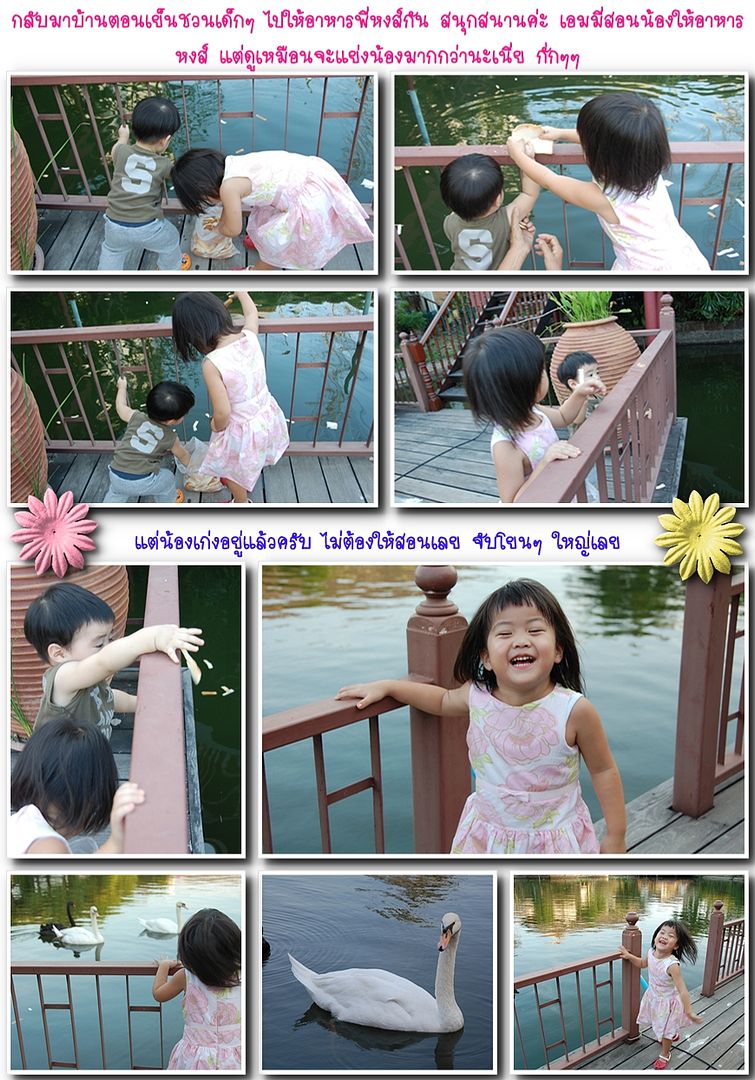 งานคริสมาสต์ที่รร school report