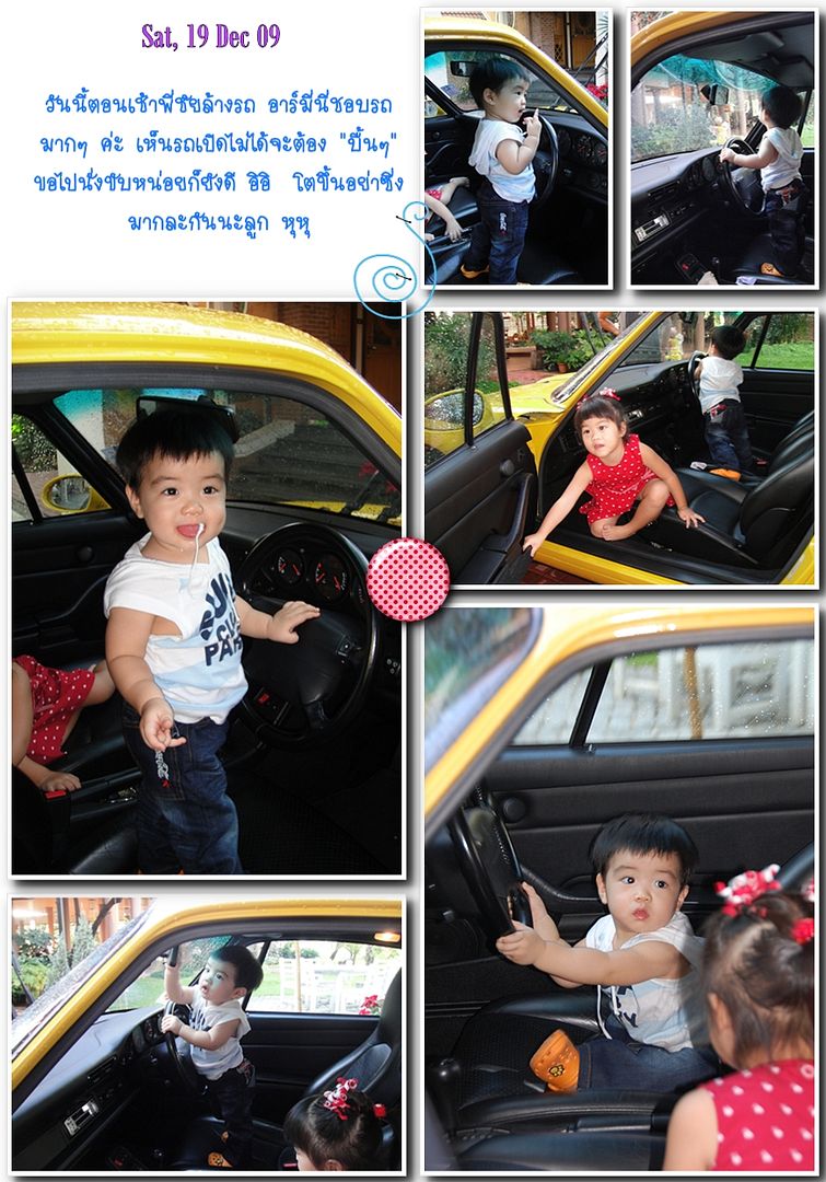 งานคริสมาสต์ที่รร school report