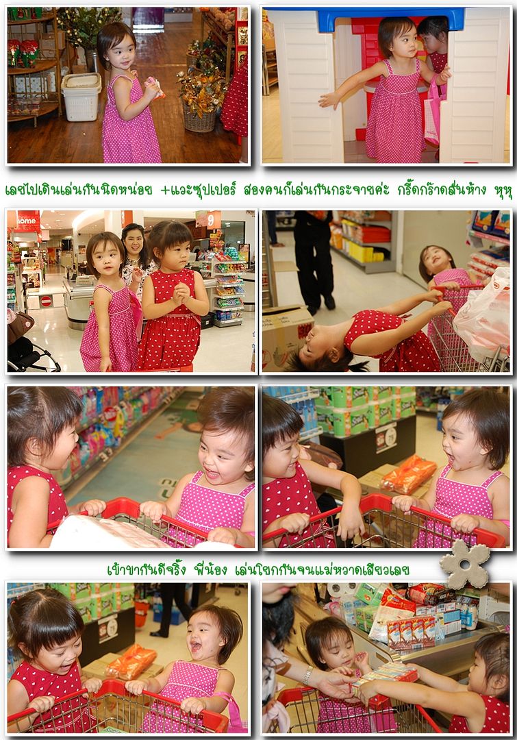งานคริสมาสต์ที่รร school report