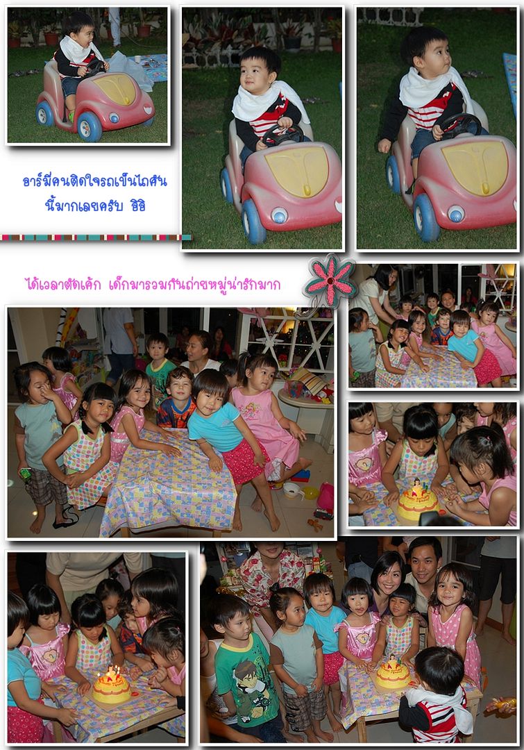 งานคริสมาสต์ที่รร school report