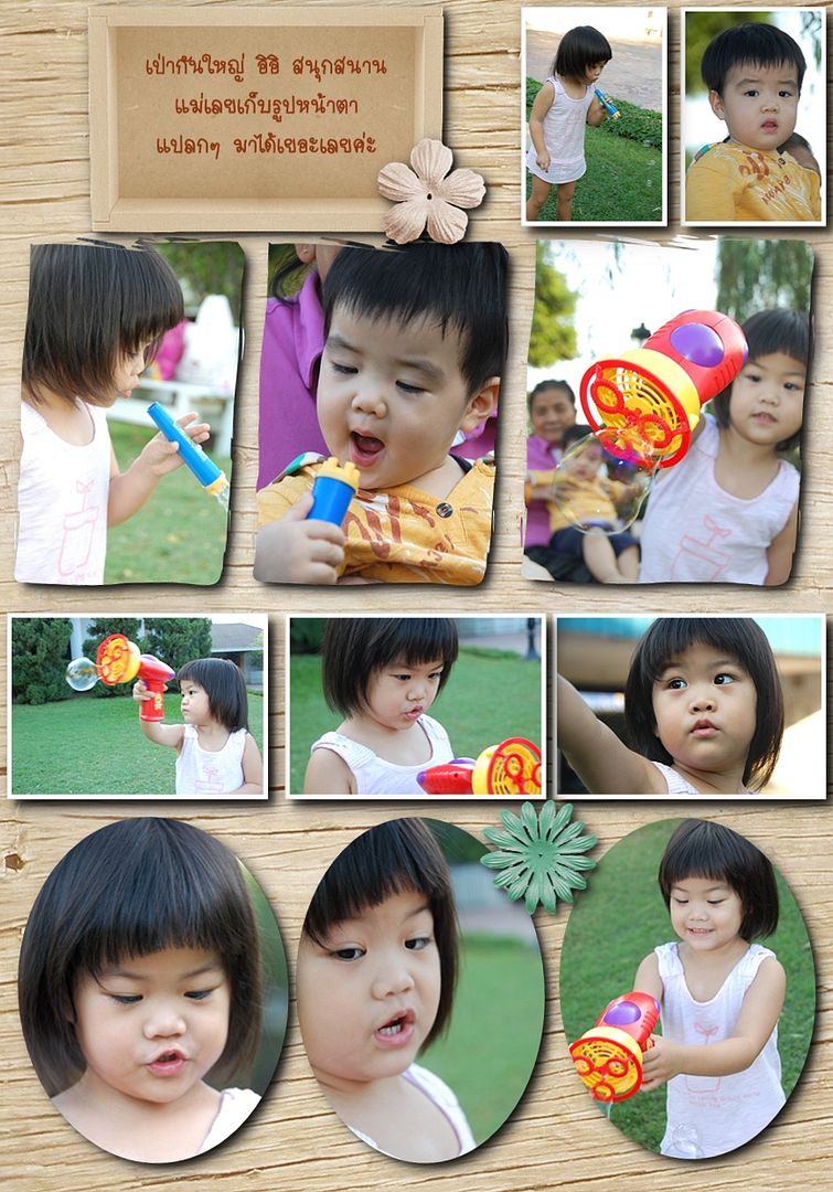 งานคริสมาสต์ที่รร school report