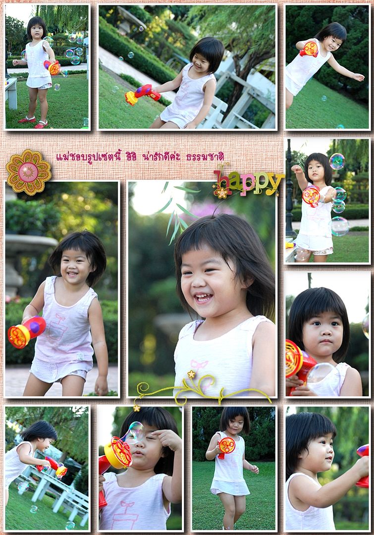 งานคริสมาสต์ที่รร school report