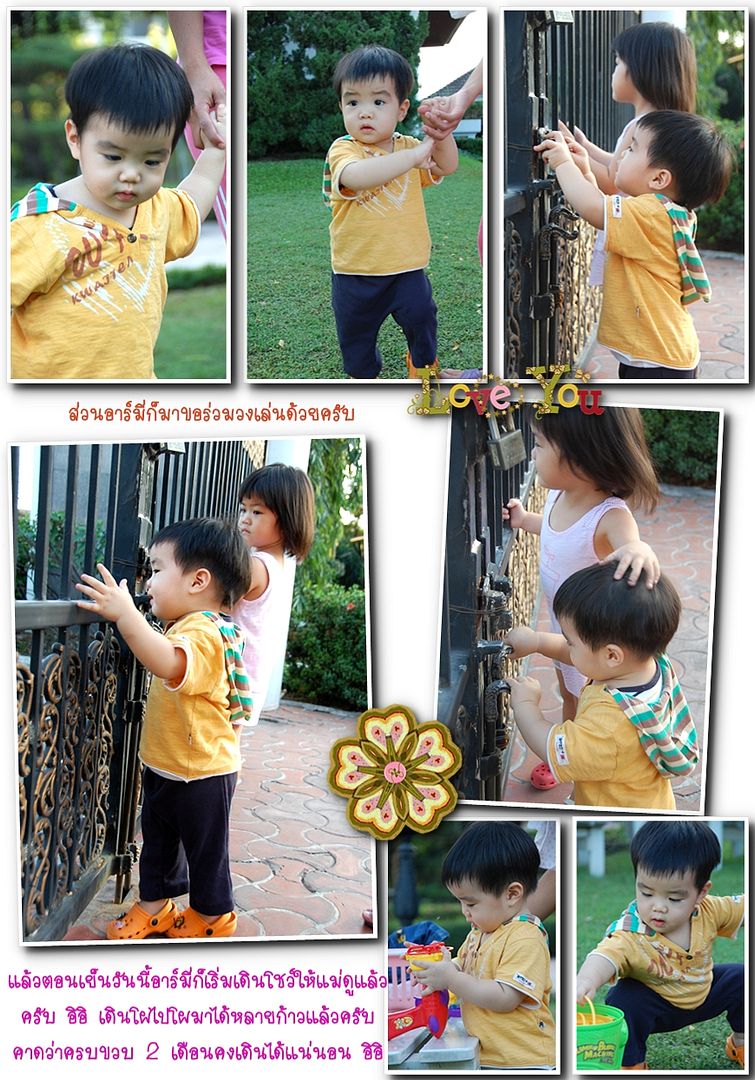 งานคริสมาสต์ที่รร school report
