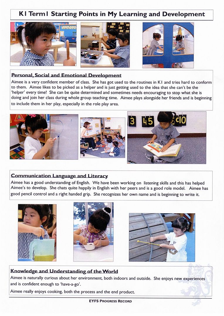 งานคริสมาสต์ที่รร school report