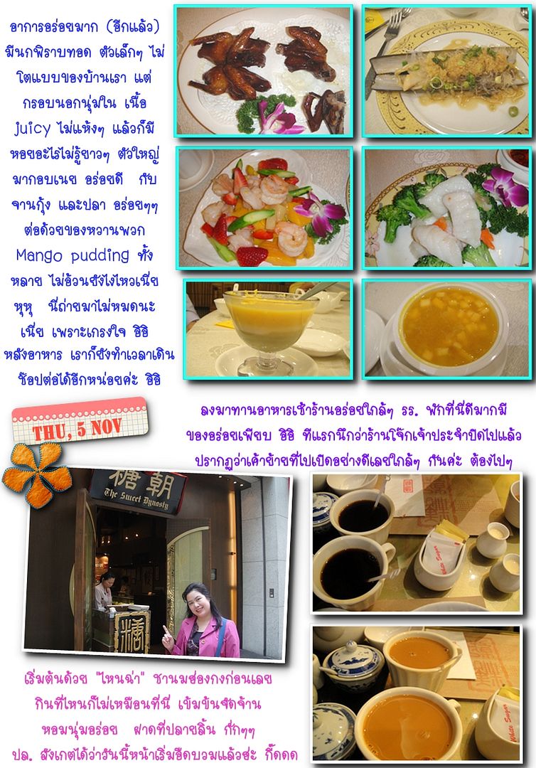 วันเกิดอาร์มี่