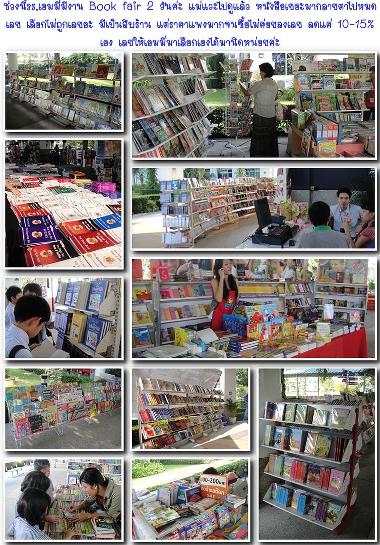 วันเกิดอาร์มี่