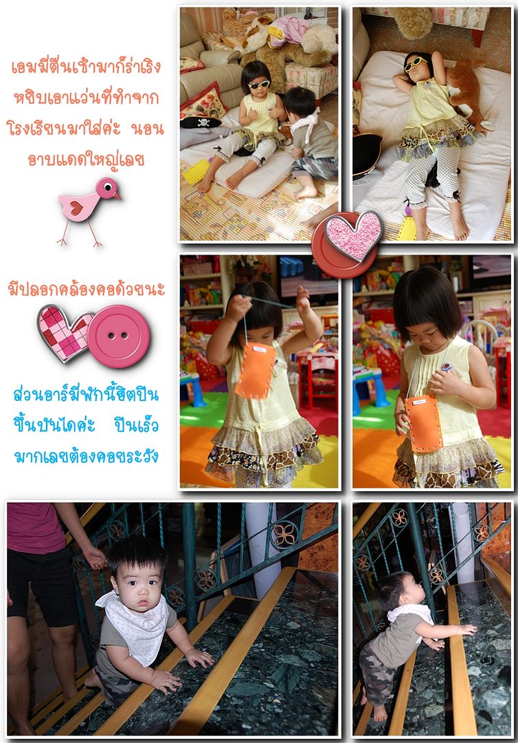 14 20 ตุลาคม 52