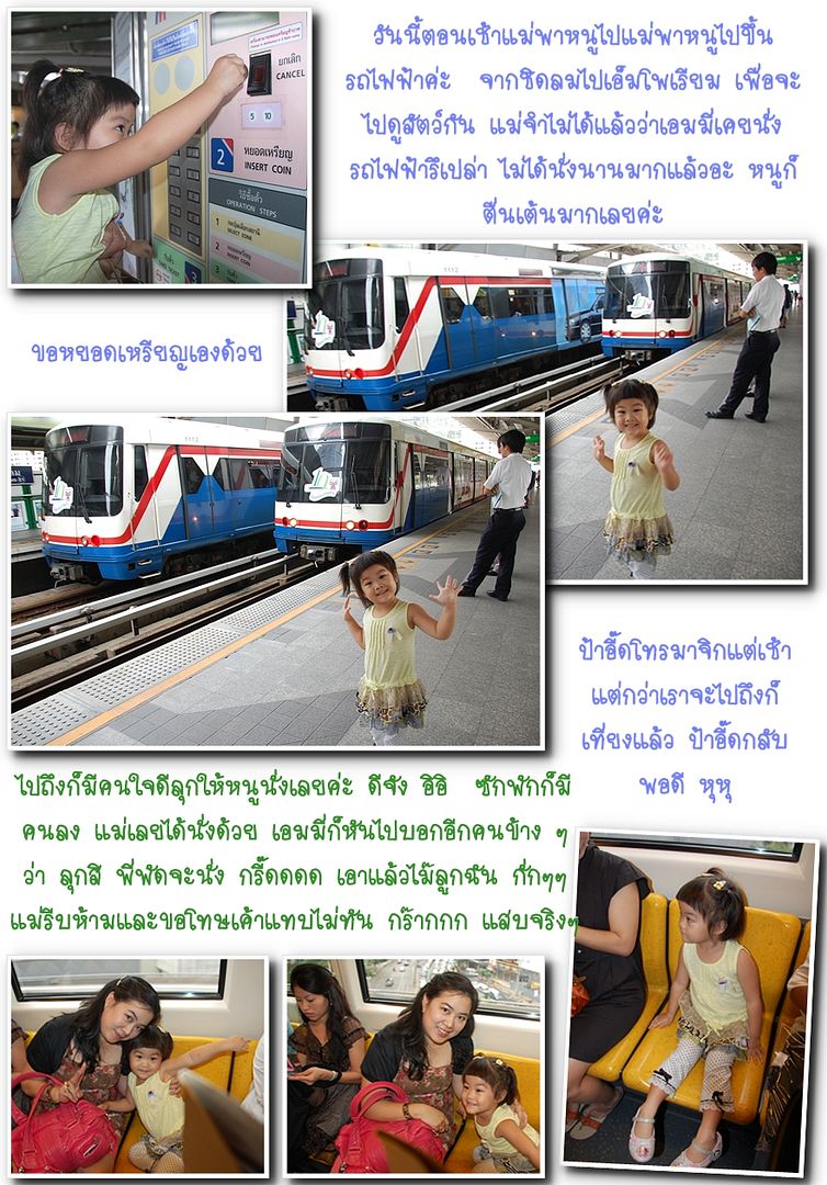 14 20 ตุลาคม 52