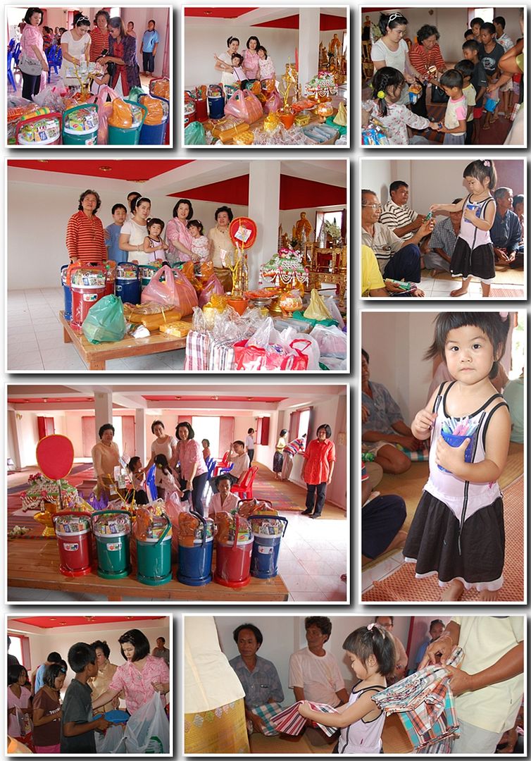 Halloween Trick or Treat
