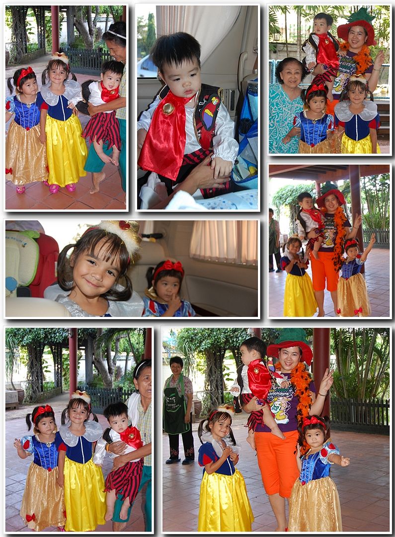 Halloween Trick or Treat