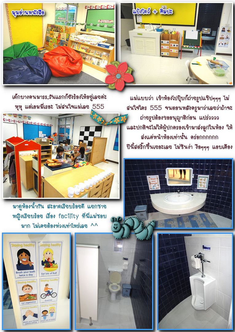 เปิดเทอมขึ้นชั้นใหม่ K2 Caring