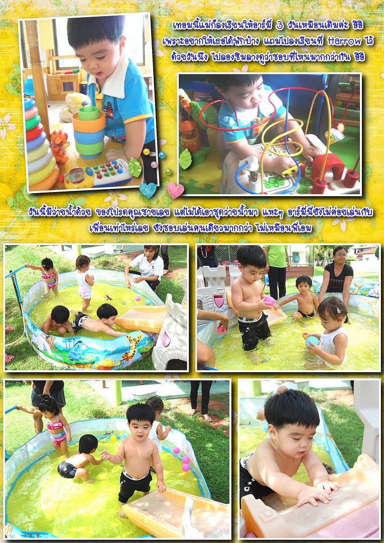 เปิดเทอมขึ้นชั้นใหม่ K2 Caring