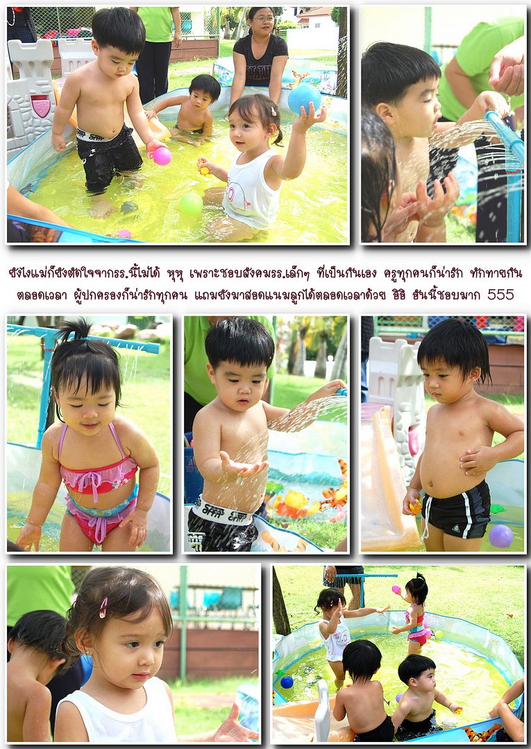 เปิดเทอมขึ้นชั้นใหม่ K2 Caring