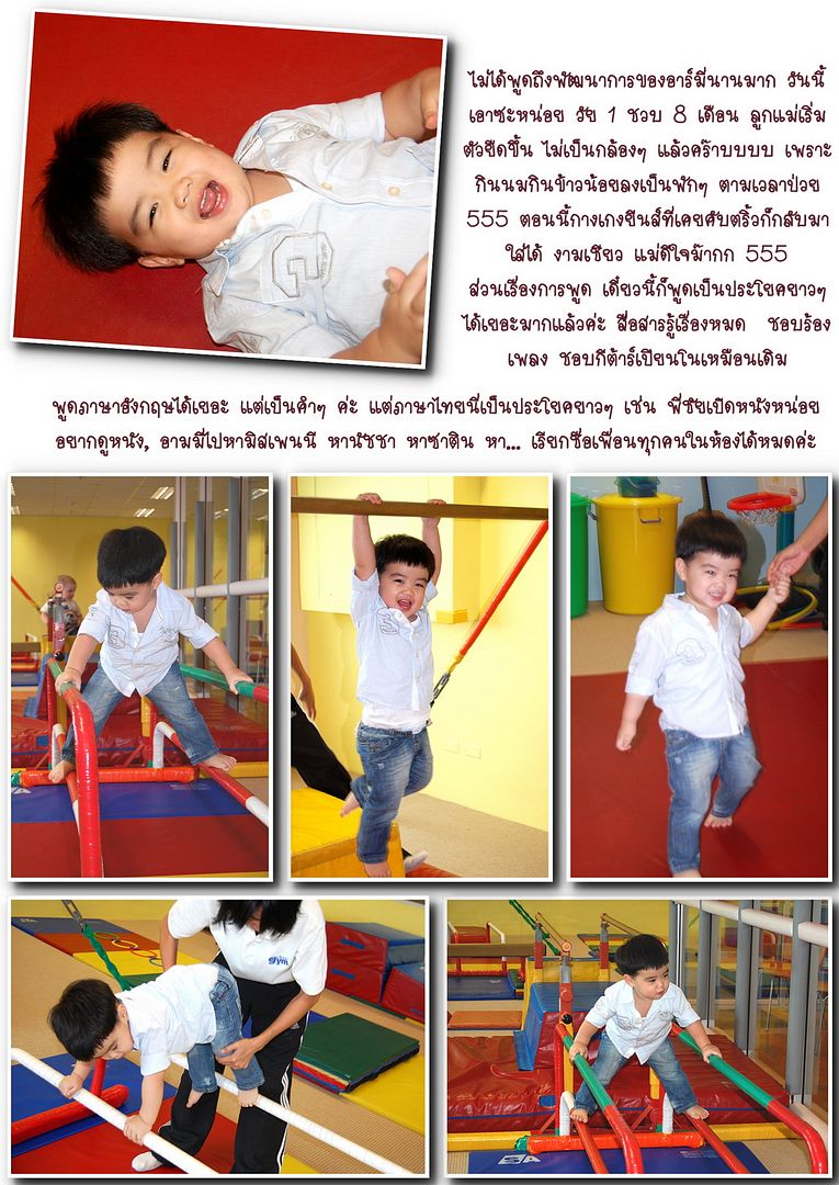 เปิดเทอมขึ้นชั้นใหม่ K2 Caring