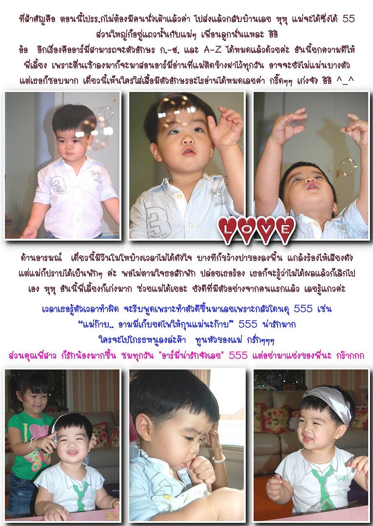 เปิดเทอมขึ้นชั้นใหม่ K2 Caring
