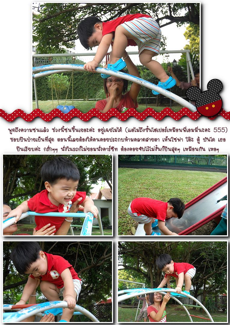 เปิดเทอมขึ้นชั้นใหม่ K2 Caring