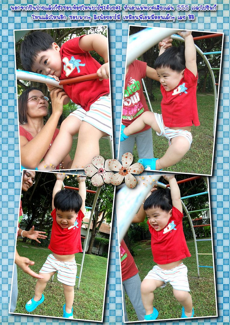 เปิดเทอมขึ้นชั้นใหม่ K2 Caring