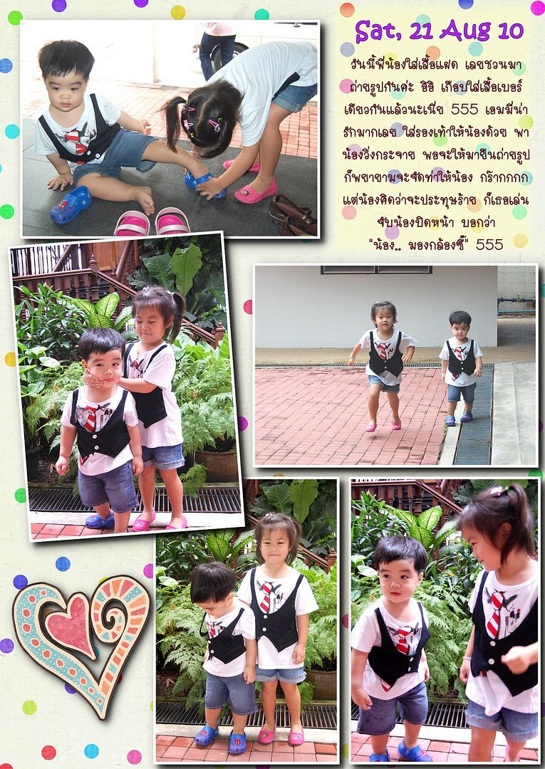 เปิดเทอมขึ้นชั้นใหม่ K2 Caring