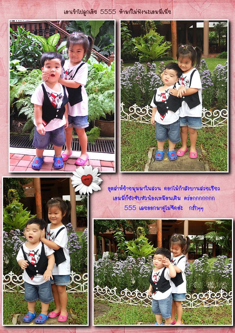 เปิดเทอมขึ้นชั้นใหม่ K2 Caring