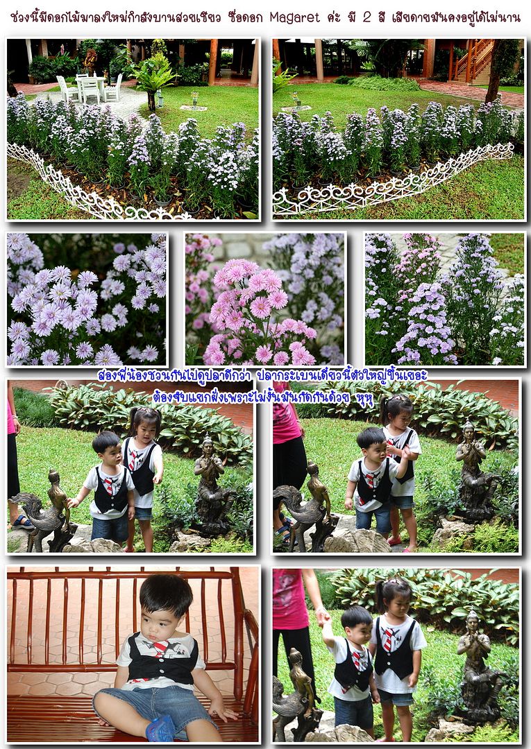 เปิดเทอมขึ้นชั้นใหม่ K2 Caring