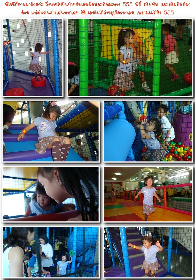 งานสงกรานต์ที่รร