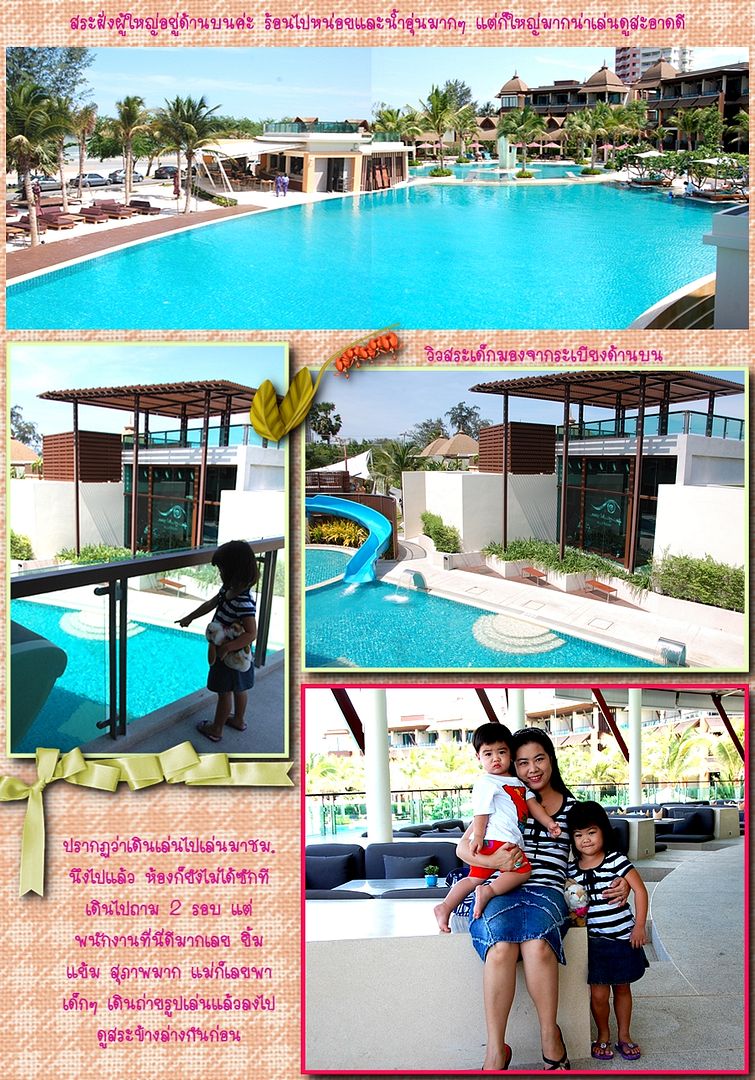 Springfield ชะอำ รอบแรก