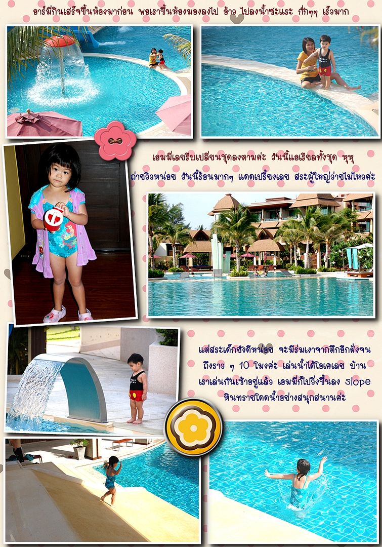 Springfield ชะอำ รอบแรก