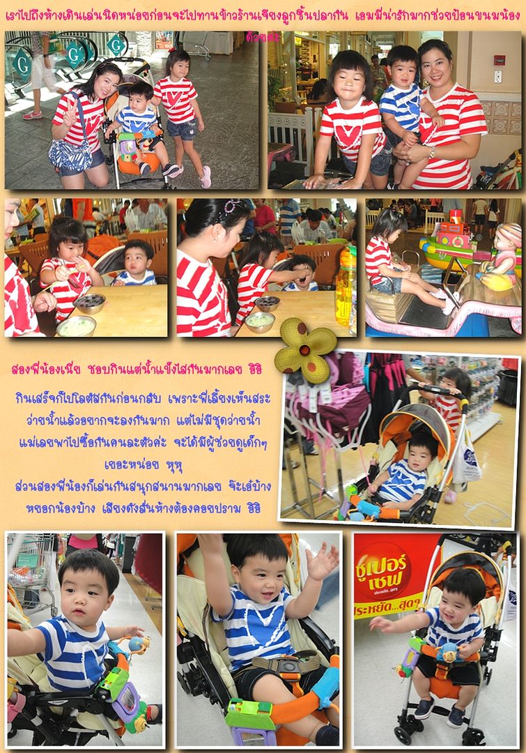 Springfield ชะอำ รอบแรก