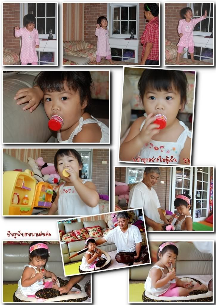 สาวน้อยนักจินตนาการ