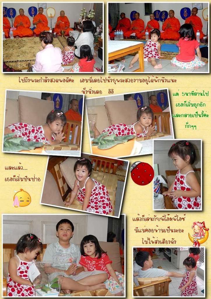 Happy Birthday dear