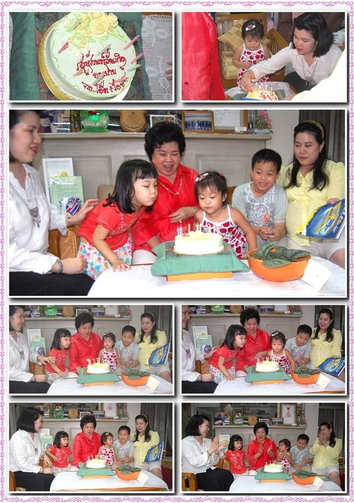 Happy Birthday dear