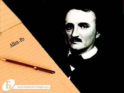 ادگار آلن پو